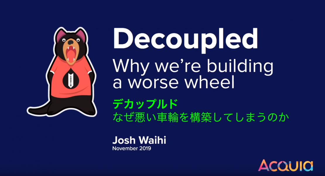 Decoupled - Why we’re building a worse wheel <日本語>