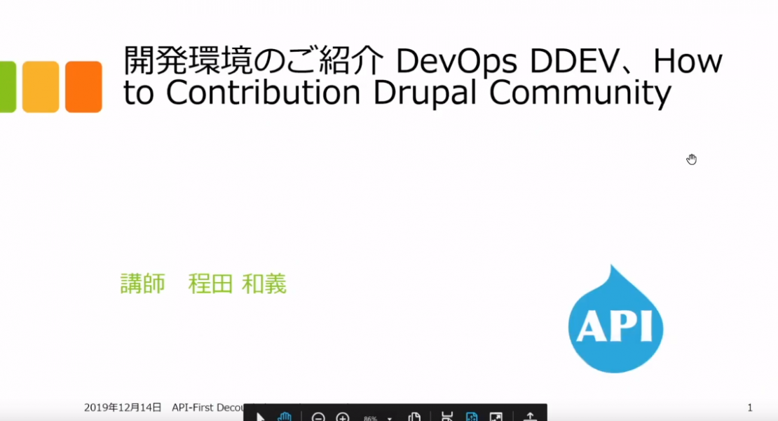 Devops Api First Decoupled Drupal Camp Tokyo